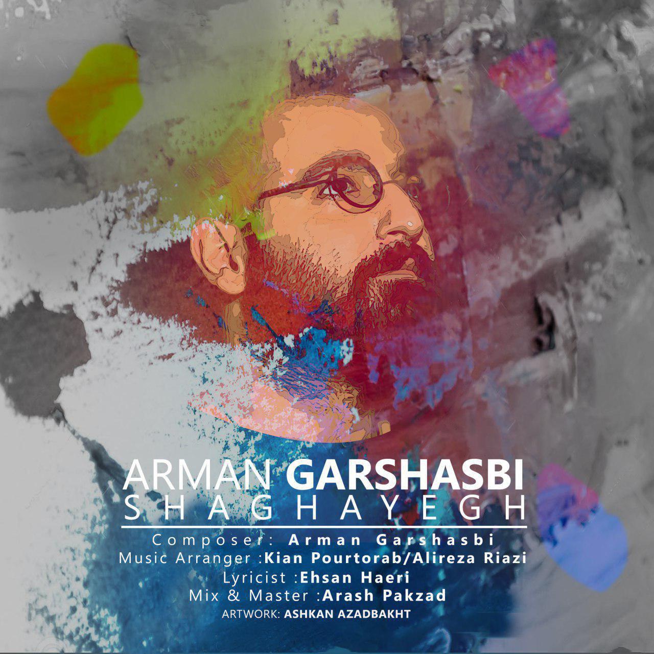 Shaghayegh - Arman Garshasbi